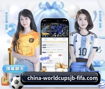 世界杯的故事