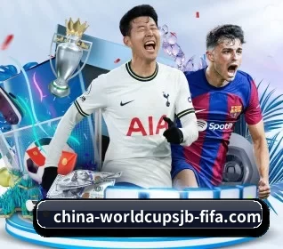 世界杯 APP